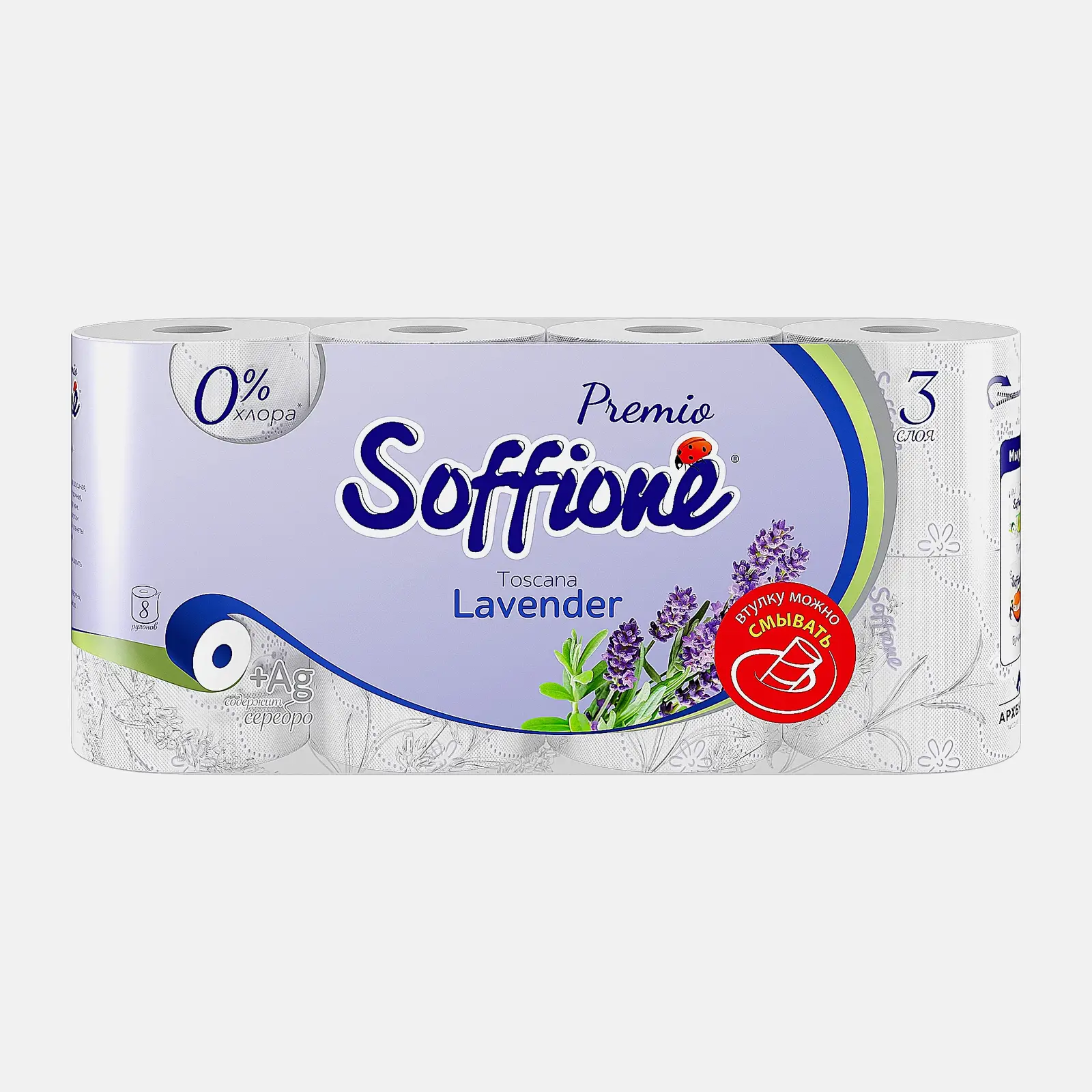 Туалетная бумага SOFFIONE PREMIO 16,8м 3слоя (8 рулонов ЛАВАНДА)