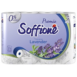 Туалетная бумага SOFFIONE PRMIO 16,8м, 3 слоя (12 рулонов ЛАВАНДА смываемая втулка)