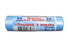 Пакеты для мусора КОРОЛЕВСТВО ЧИСТОТЫ 60 л, 58х68см синие 5мкр., 20 шт/рулон