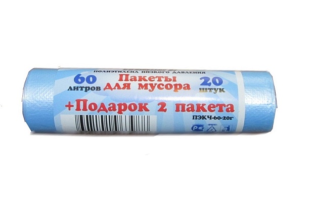 Пакеты для мусора КОРОЛЕВСТВО ЧИСТОТЫ 60 л, 58х68см синие 5мкр., 20 шт/рулон