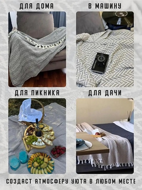 Плед на диван 200х220 см накидка покрывало хлопок, серый