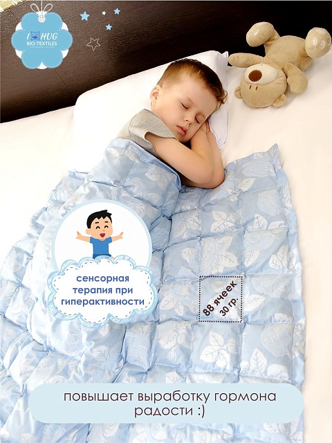Детское утяжеленное одеяло с лузгой гречихи,110*140 см