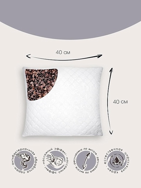 Подушка "Сила Природы" полиэстер эконом с лузгой гречихи SP653/677, 40*60см