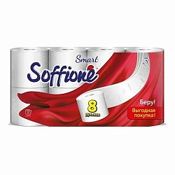 Туалетная бумага SOFFIONE SMART15,1м 3 слоя 8 рулонов