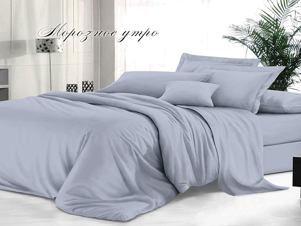 Простыня на резинке 140х200х30см; гладкокрашеный сатин Морозное утро