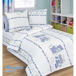 Детский комплект постельного белья 1,5 спальный, Малыши (вид 2)