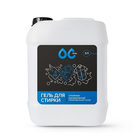 Гель для стирки ОС суперконцентрат (для стирки сложных загрязнений ), 5л 