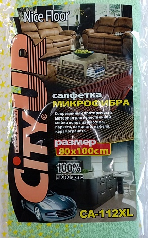 Салфетка Микрофибра для пола 80*100см, 1шт
