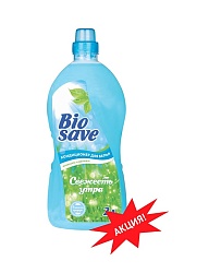 Кондиционер для белья "Бархат" Свежесть Утра, 2л