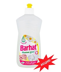 Бархат Нежные ручки моющее средство для посуды Ромашка, 500мл