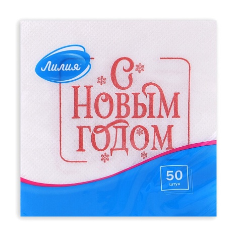 Салфетки бумажные сервировочные "Пожелание», 1 слой, 24х24см, 50 шт.