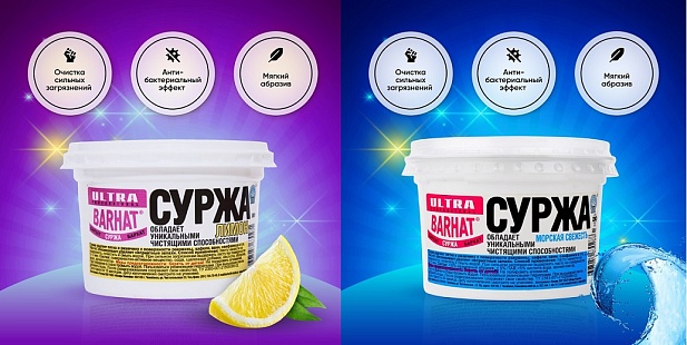 Чистящая паста Бархат Суржа, 500г