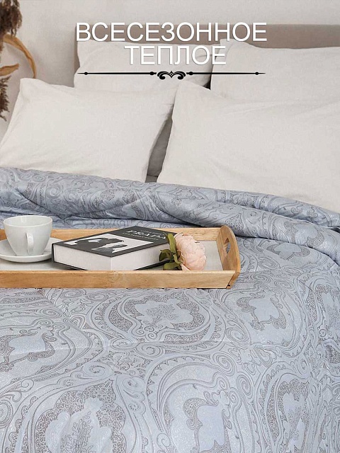 Одеяло всесезонное "Кашемир Люкс", 200x220 см