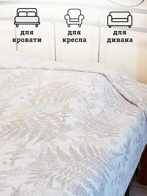 Плед лен и хлопок 195х220 см