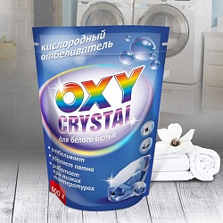 Отбеливатель Кислородный OXY для Белых тканей от пятен, 600г 