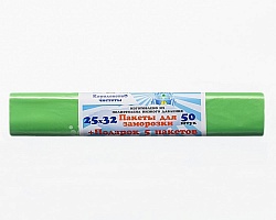 Пакеты для ЗАМОРОЗКИ КОРОЛЕВСТВО ЧИСТОТЫ 25*32см,  50шт