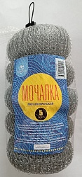 Губка металлическая Аквамаг  в СЕТКЕ, 5шт.