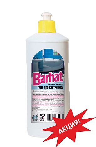 Бархат для ухода за сантехникой (душ, кафель, акриловые ванны, душевые кабины), 500 мл.