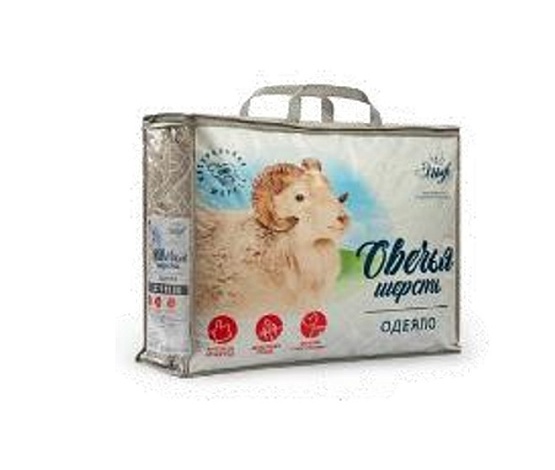 Одеяло из овечьей шерсти "Всесезонное"  Евро 200х215см (Эльф)