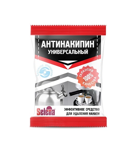 Антинакипин  PROFESSIONAL (чайник, стиральн/посуд.машина),  100г