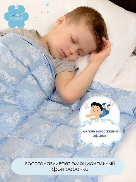 Детское утяжеленное одеяло с лузгой гречихи,110*140 см