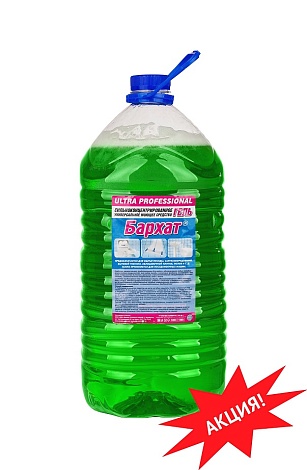 Бархат универсальное моющее средство КОНЦЕНТРАТ (аналог ПРОГРЕССА),  5л.