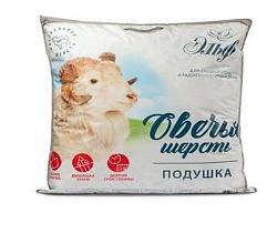 Подушка "Овечка", 70х70, Эльф