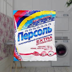 Отбеливатель Персоль EXTRA, 200г