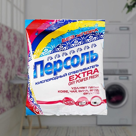 Отбеливатель Персоль EXTRA, 200г
