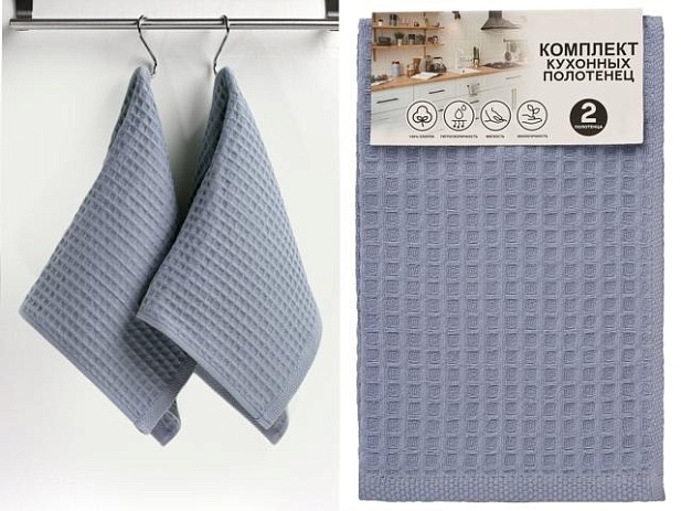 Набор кухонных вафельных полотенец (2 шт.), 30х50см, Жемчужный