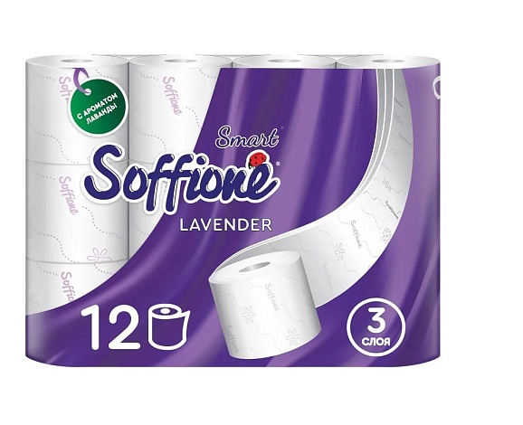 Туалетная бумага SOFFIONE SMART 15,1м, 3 слоя (12 рулонов ЛАВАНДА)