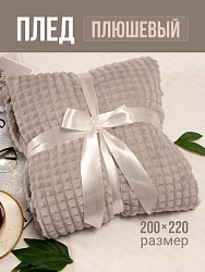 Плед 200х220 см на диван велсофт, серый