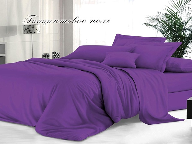 Комплект постельного белья Евро гладкокрашеный "Sateen De Luxe" Эльф, Гиацинтовое поле