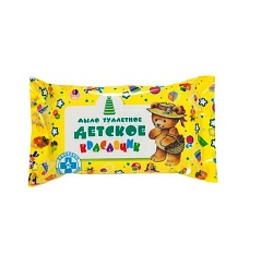 Мыло туалетное "ДЕТСКОЕ" "Красавчик" в обертке,  200 гр 