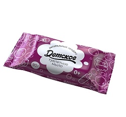 Мыло туалетное Детское в обертке, 90 г 