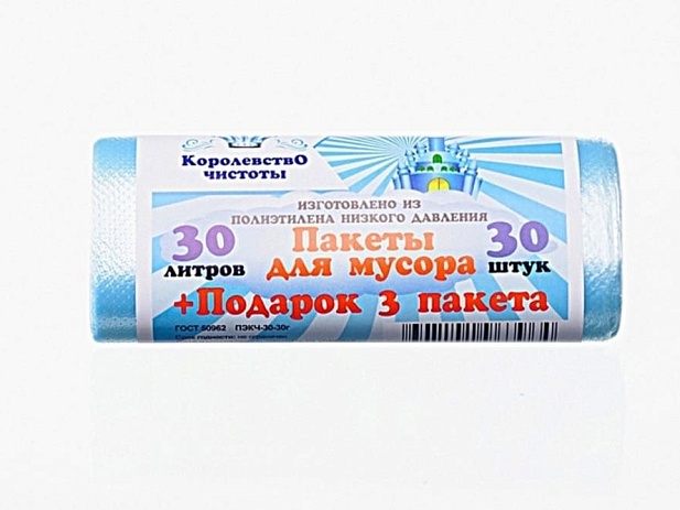 Пакеты для мусора КОРОЛЕВСТВО ЧИСТОТЫ 48х56см синие/черные 30 л., 30 шт/рулон