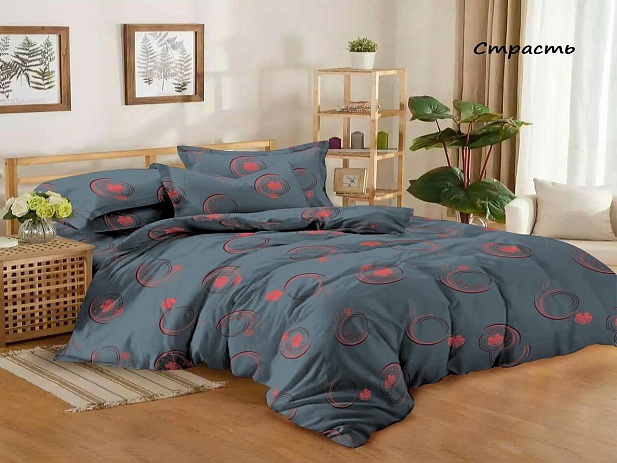 Комплект постельного белья Семейный "Domo Vita", Страсть