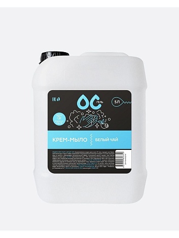 Жидкое Крем-мыло ОС-гель Белый Чай,  5л