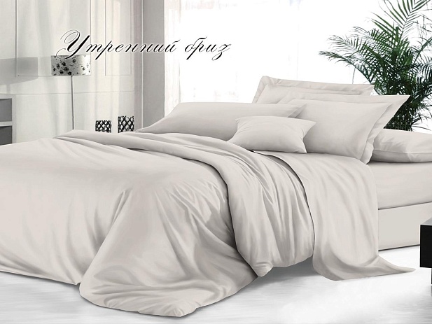 Комплект постельного белья 1,5 спальный гладкокрашеный "Sateen De Luxe" Эльф, Утренний бриз