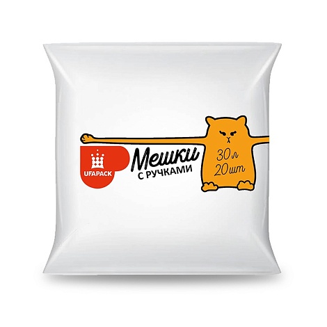 Пакеты для мусора УфаПАК с РУЧКАМИ 30л. белые 32*18*60см 10мкр, 20 шт./упаковка