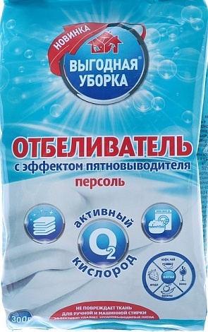 Персоль кислородный отбеливатель Выгодная  Уборка,  300г. пленка