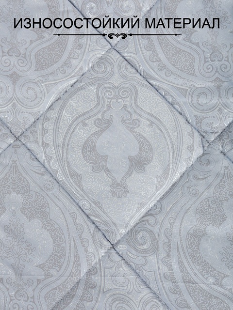 Одеяло всесезонное Кашемир LUXE, 200x220 см