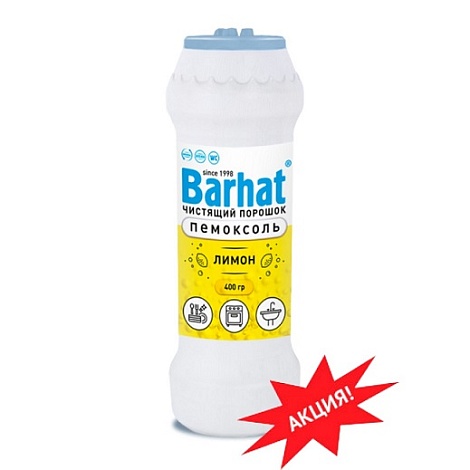Чистящий порошок Бархат Пемоксоль, Лимон 400 гр