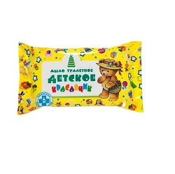 Мыло туалетное "ДЕТСКОЕ" "Красавчик" в обертке, 90 гр 