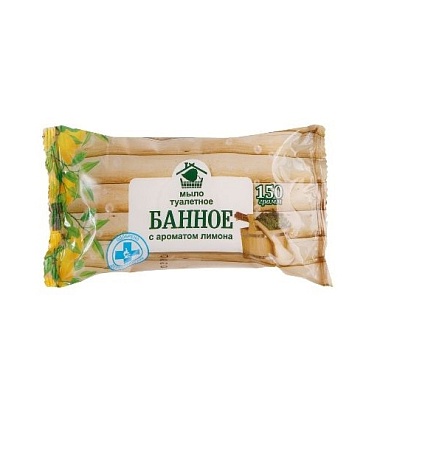 Мыло туалетное "БАННОЕ" с ароматом Лимона в обертке, 150 гр 