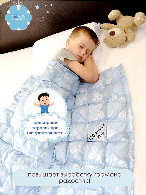 Детское утяжеленное одеяло с лузгой гречихи,110*140 см