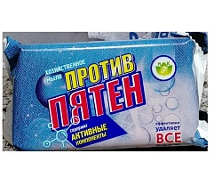 Мыло хозяйственное для удаления пятен , 200г.  Флора Тольятти