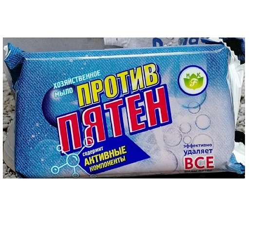 Мыло хозяйственное для удаления пятен , 200г.  Флора Тольятти