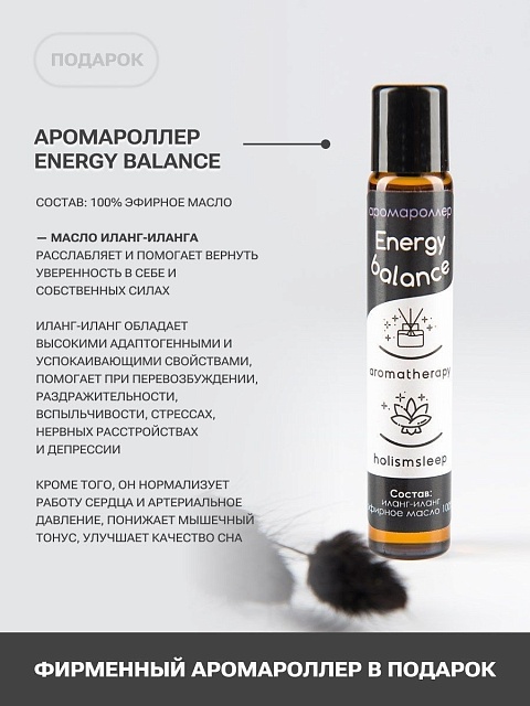 Утяжеленное одеяло PandaHug стеганое PHGH3368 / аромароллер в подарок, 140*195 см