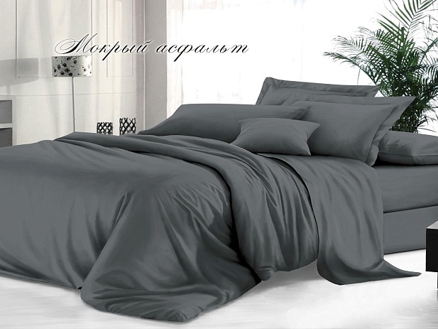 Наволочки 50х70см, гладкокрашеный сатин, Мокрый асфальт (2шт)